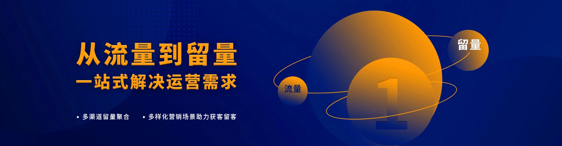琼海百度广告推广