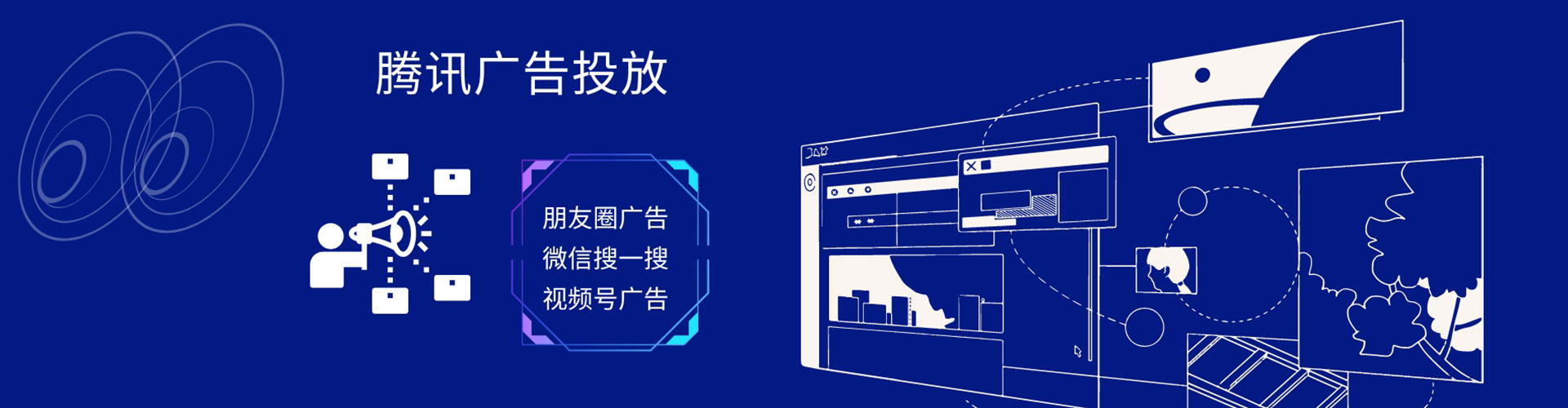 琼海信息流托管