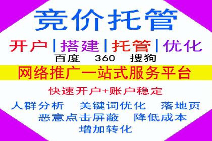 SEM代运营公司案例：揭秘企业营销增长之道