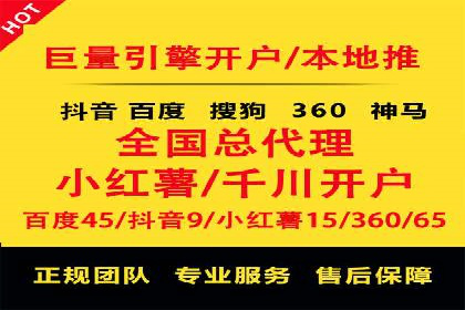 实战解析：SEM推广助力企业拓展市场份额